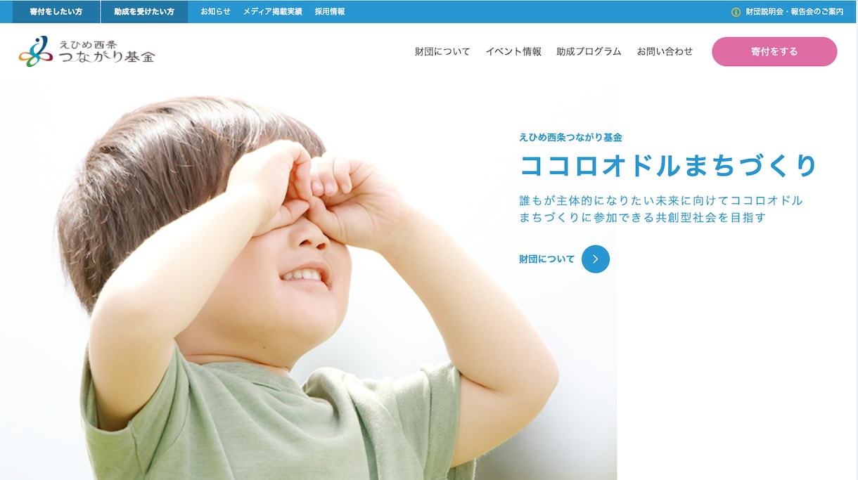 150サイト超の実績｜HP制作します 小さな案件から長くお付き合いいただけることを大切にしています イメージ3