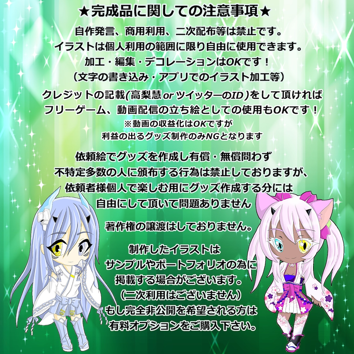 こちらは専用出品です。個別対応用になります 事前にお問い合わせが完了している購入者様の専用ページです イメージ2