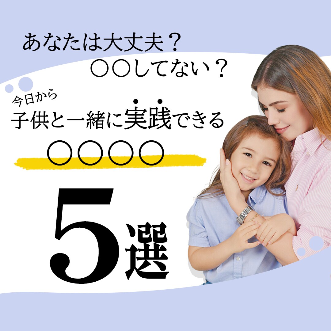 低価格でWEB画像を制作します バナー、Instagram投稿用など、なんでもご相談ください イメージ2