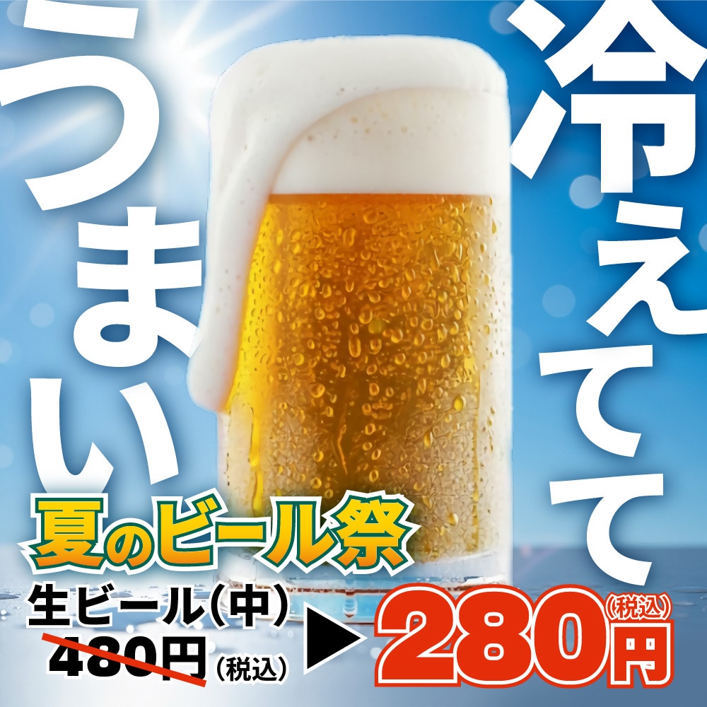 目を引くバナー画像作成します 丁寧なヒアリングでご希望に沿ったデザインをご提案！ イメージ3