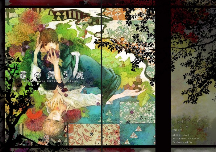 表紙等で繊細なイラストを制作を丁寧にします イラストのみからまるごとデザインまで丁寧に相談に乗ります イメージ8