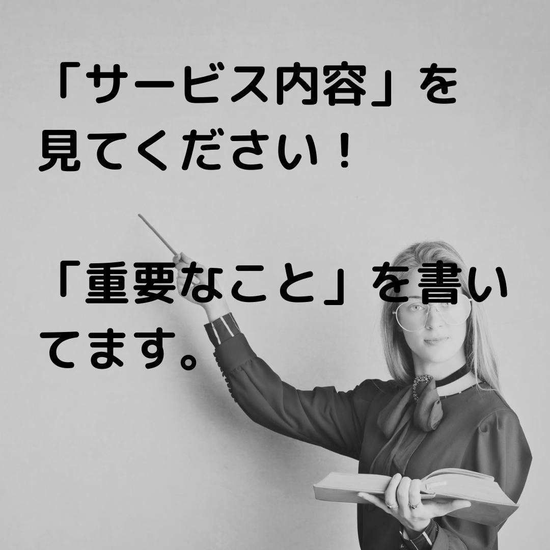 ぜったい合格したい‼　失敗体験から　コツを教えます 【実技専門】電気工事士　実技　第二種　第一種　2種　技能試験 イメージ9