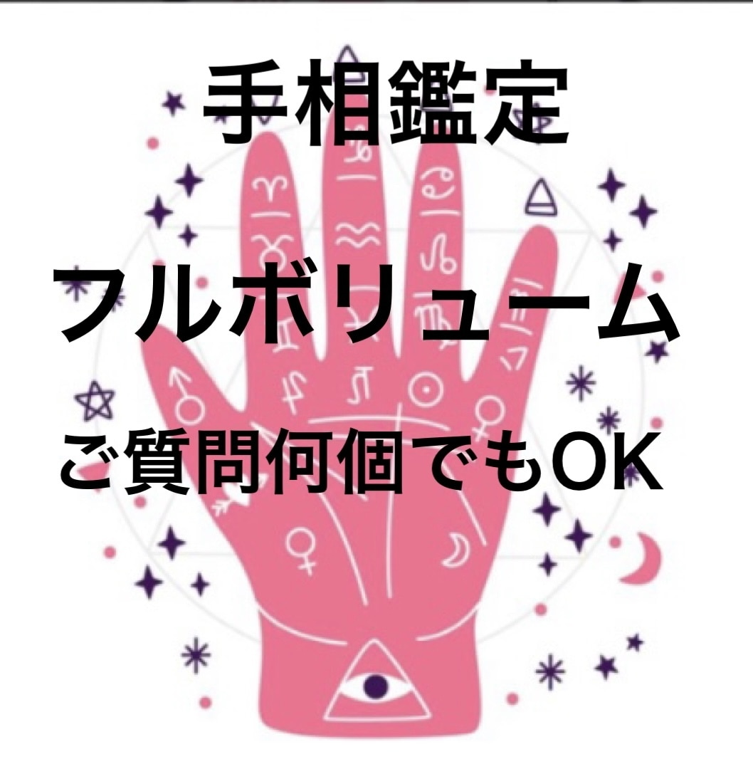 貴方様の気持ちを和らげます お悩みが笑顔に変わる人生のお手伝いをさせて頂きます。 イメージ1