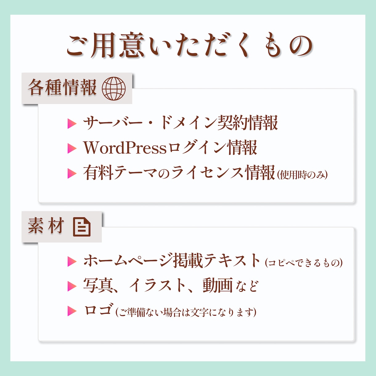 自宅教室/オンライン講座新規ホームページ制作します ヨガ教室・自宅サロン・講座・ダイエット・パーソナル・コンサル イメージ9