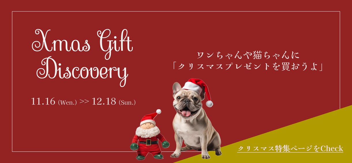 成果につながるヘッダー制作します ◆ターゲット心理に合わせたコピー＆デザイン設計◆ イメージ4