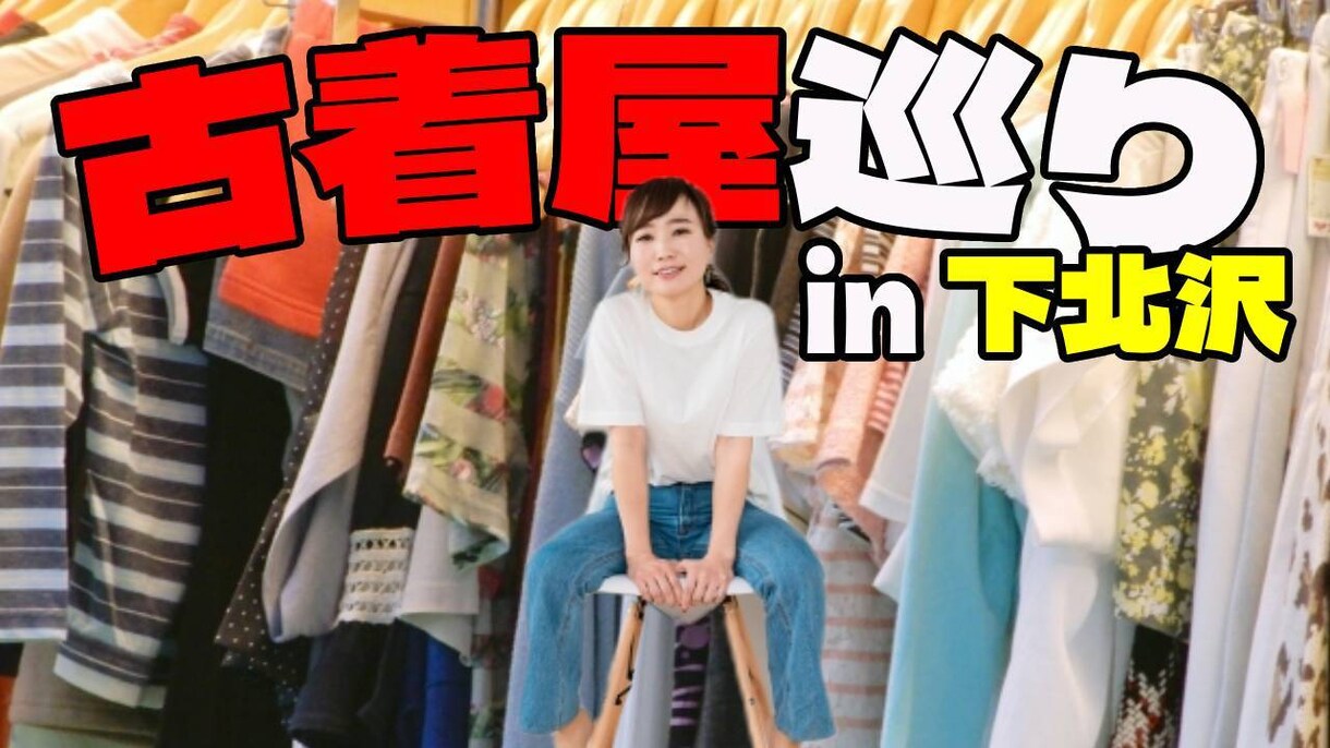 サムネイル無料期間中！女性目線で動画編集いたします おしゃれ、シンプル、わかりやすい、編集をします。 イメージ2