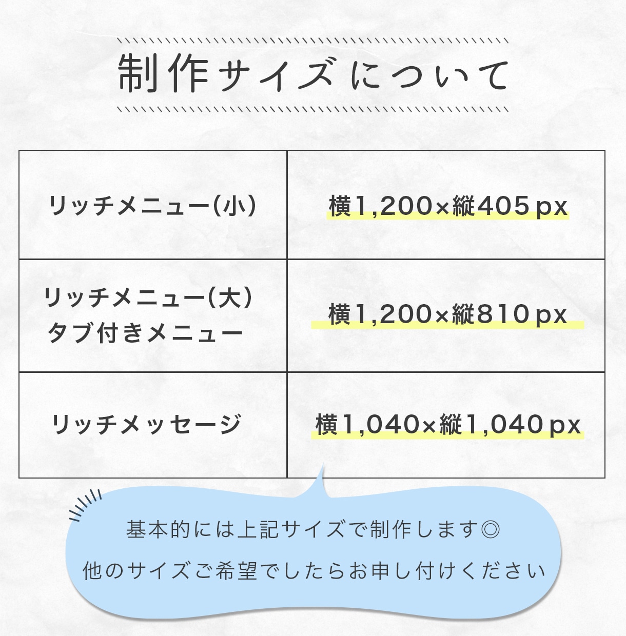 こだわりのLINEリッチメニューを制作します Lステップ用タブ形式メニューや、リッチメッセージも制作可◎ イメージ8