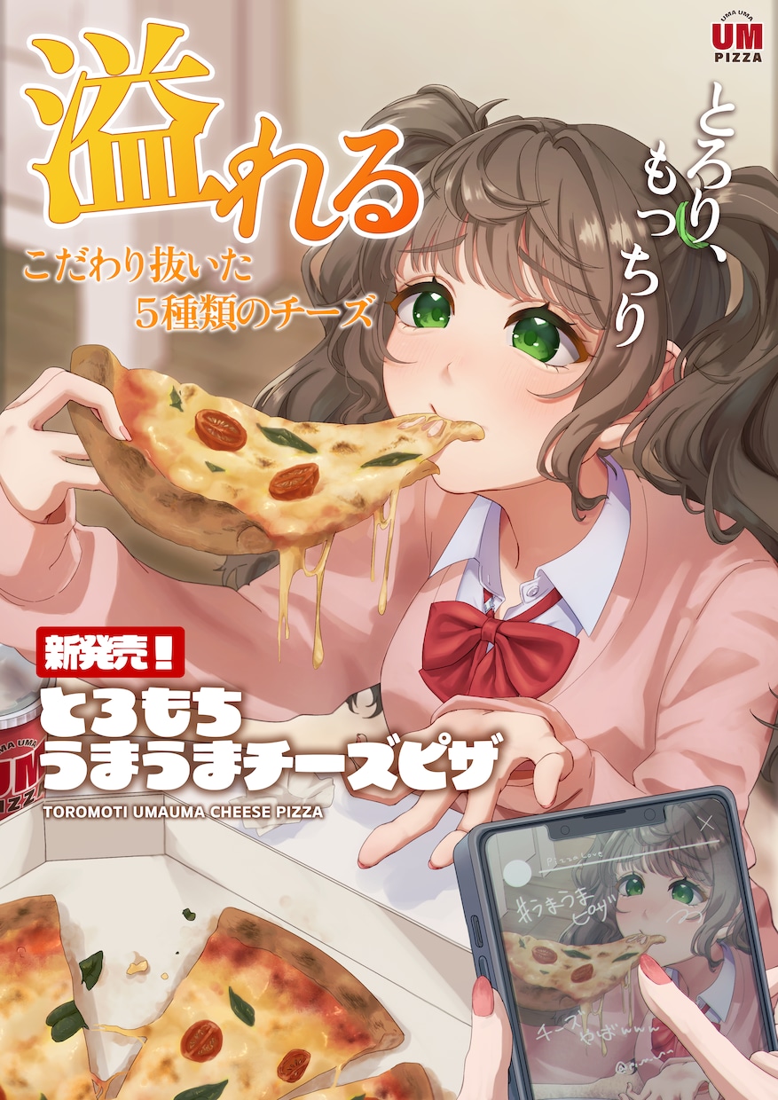修正無制限・商用込！人物イラスト描きます アイコン･サムネイル・MV･立ち絵･など！幅広く対応します！ イメージ4