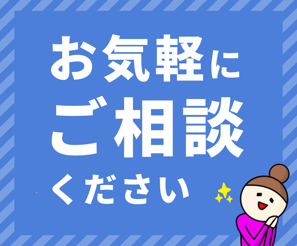 ホームページ・LPの添削・改善アドバイスします 問い合わせ＆集客UPにつながる構成へと整えましょう！ イメージ9