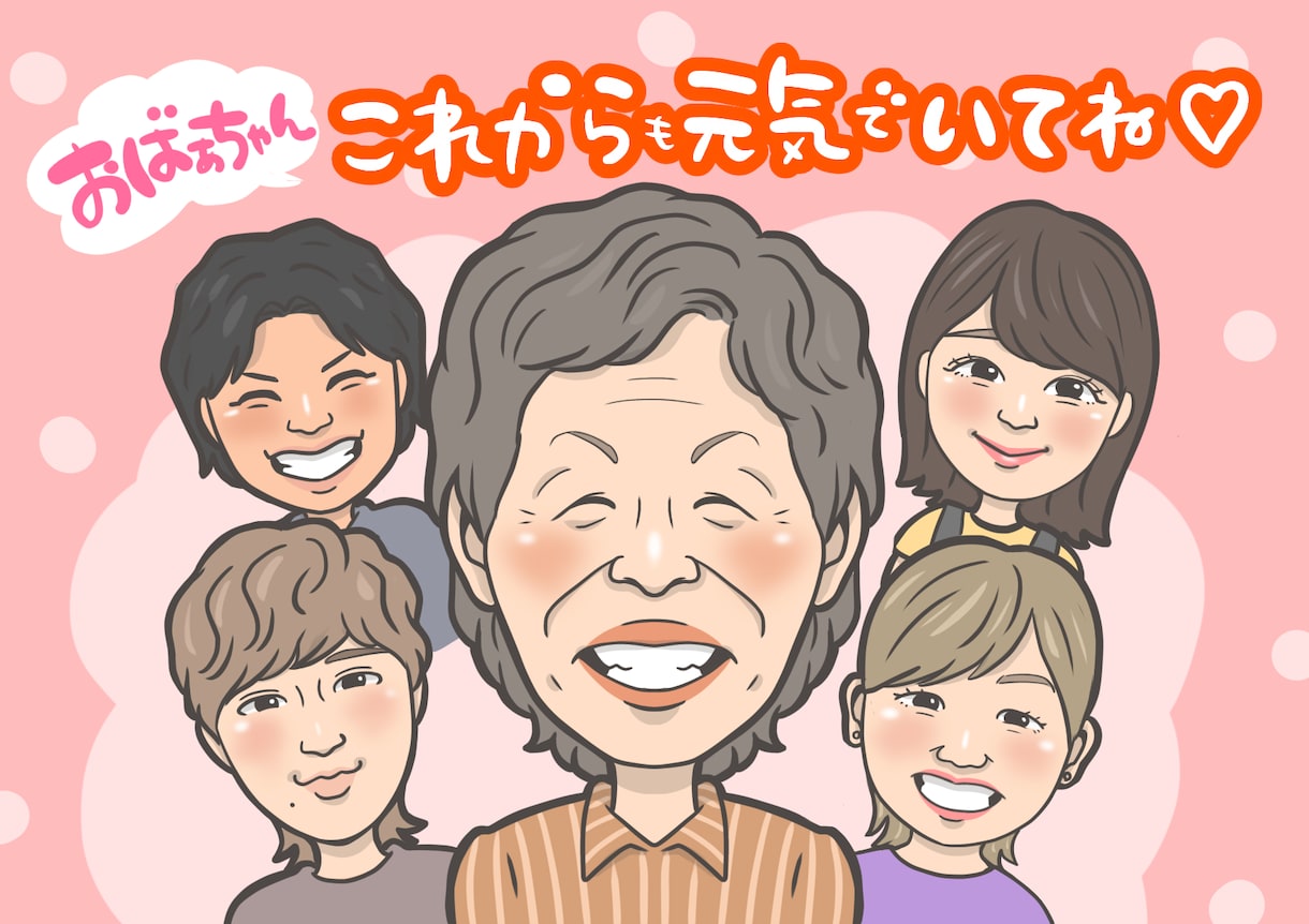 大人数大歓迎！思い出に残る似顔絵描きます 卒業・卒団・記念日・長寿祝い・誕生日などのお祝いに！ イメージ4
