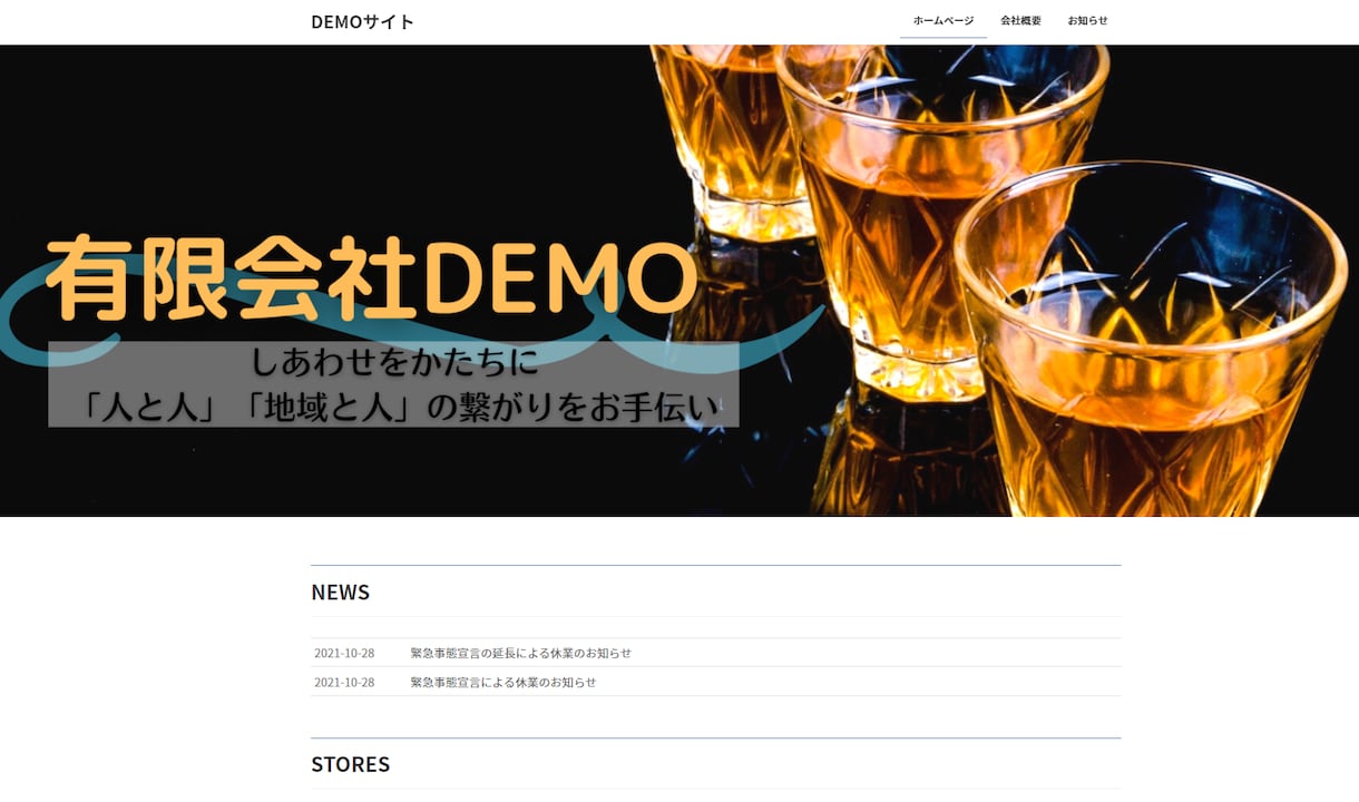 新規ホームページ(HP)制作します あなたのイメージを形にするお手伝いをさせて下さい イメージ1