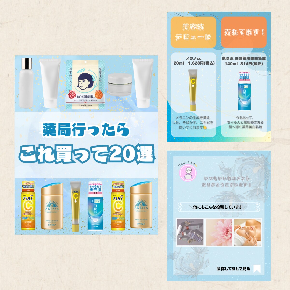 Instagram１投稿分の画像を作成します ／修正無制限／フィード投稿／canva／画像制作／最大10枚 イメージ4