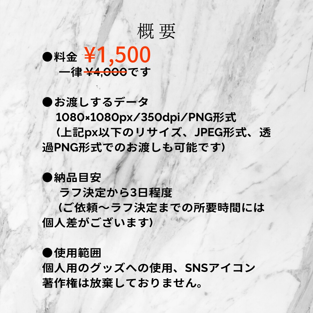 修正無料・高画質◎ポップでかわいいアイコン描きます シンプルでかわいいサイズのオリジナルアイコンを作りませんか？ イメージ4