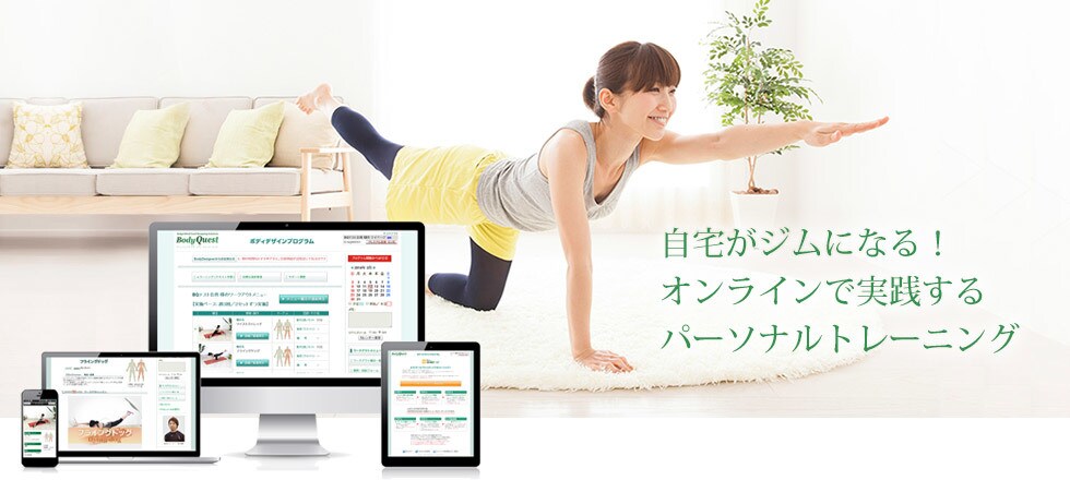 現役理学療法士が筋トレやダイエットについて教えます 初心者向け！体づくり•ダイエットのサポートをします！ イメージ1