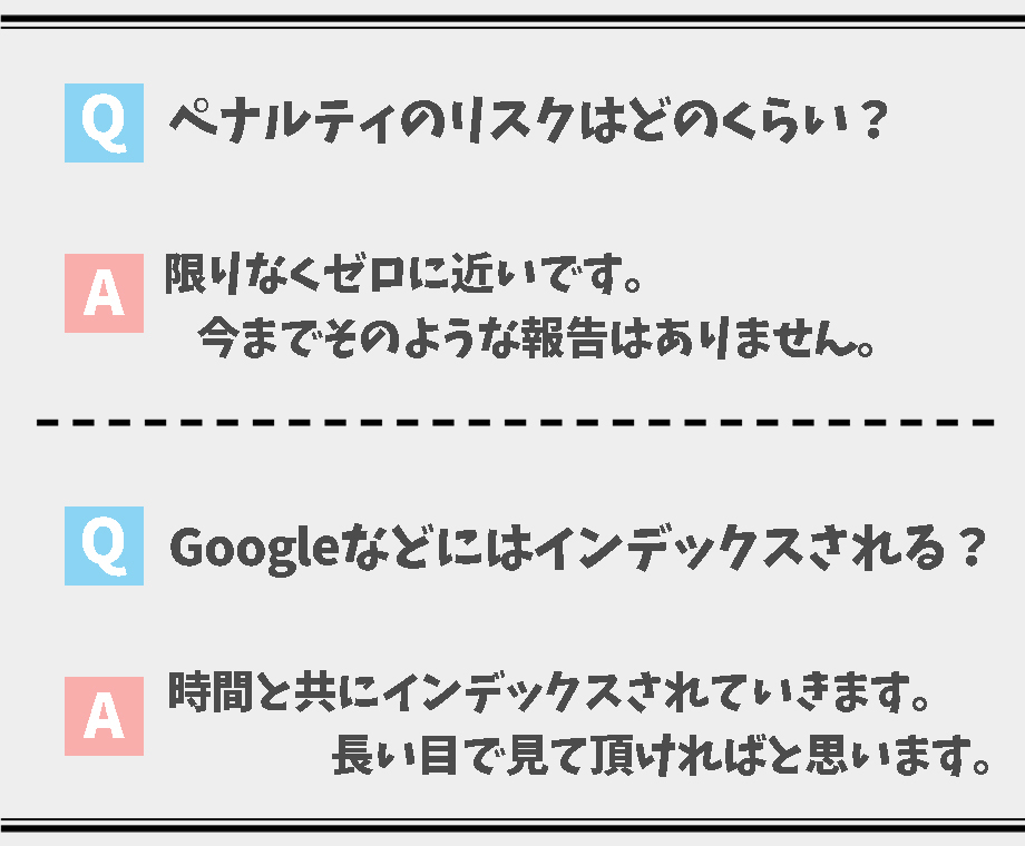 SEO対策に！★ピラミッド型リンクで順位上げます 最強コスパ★20の政府・教育機関から被リンクを！ イメージ9
