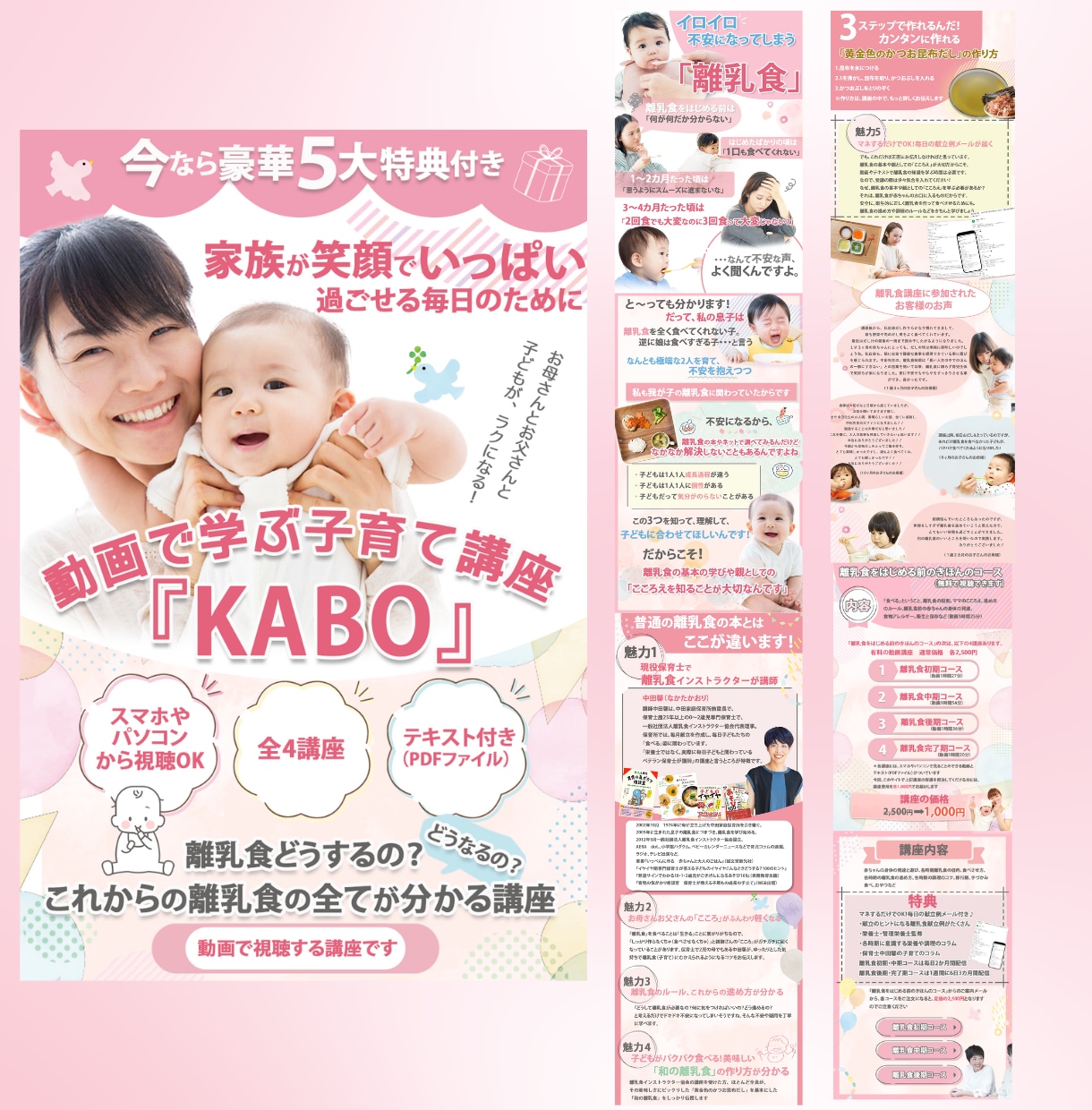 LP制作！プロのデザイナー集客魅せるデザインします ⭐︎完全オリジナル⭐︎予約や注文の入るHPランディングページ イメージ8