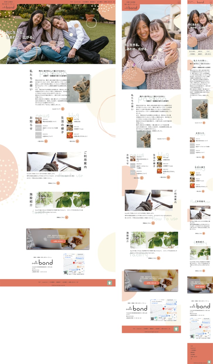 ご希望に沿ったサイトデザイン制作いたします 高品質で使いやすいウェブサイトをお手頃価格で提供します！ イメージ5