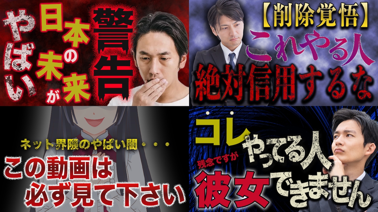 修正無制限！目が惹くサムネイルお作りします 一緒にブランディングを作りクライアント様の売上に貢献します イメージ2