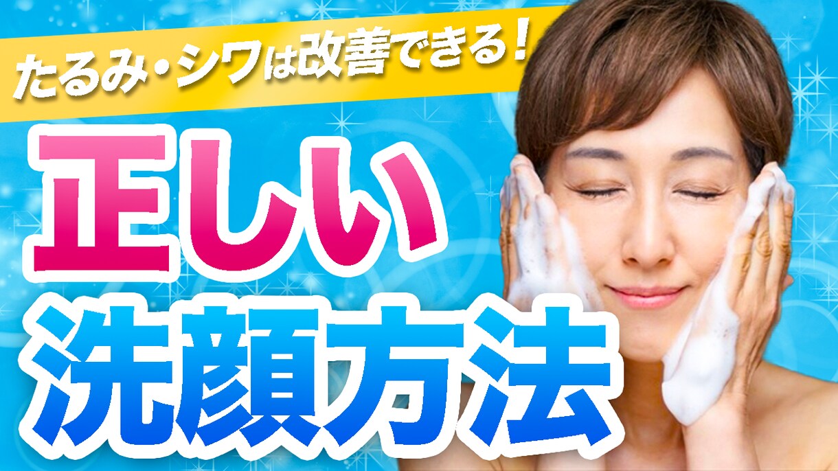 サムネイルにお困りですか？伝わるサムネを作ります ターゲットに合うサムネを作ります イメージ3