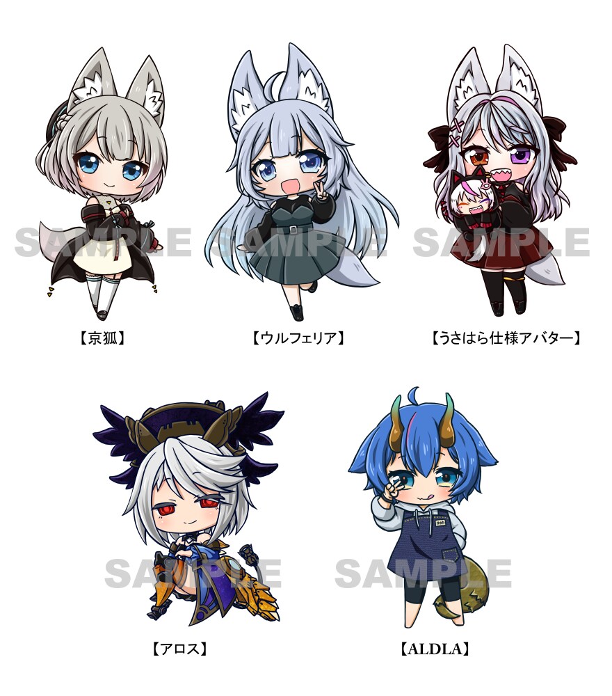 ちびキャラを中心としたイラストを受付ます 配信者様にオススメ！【商用利用料込】アイコン以外も対応可能！ イメージ9