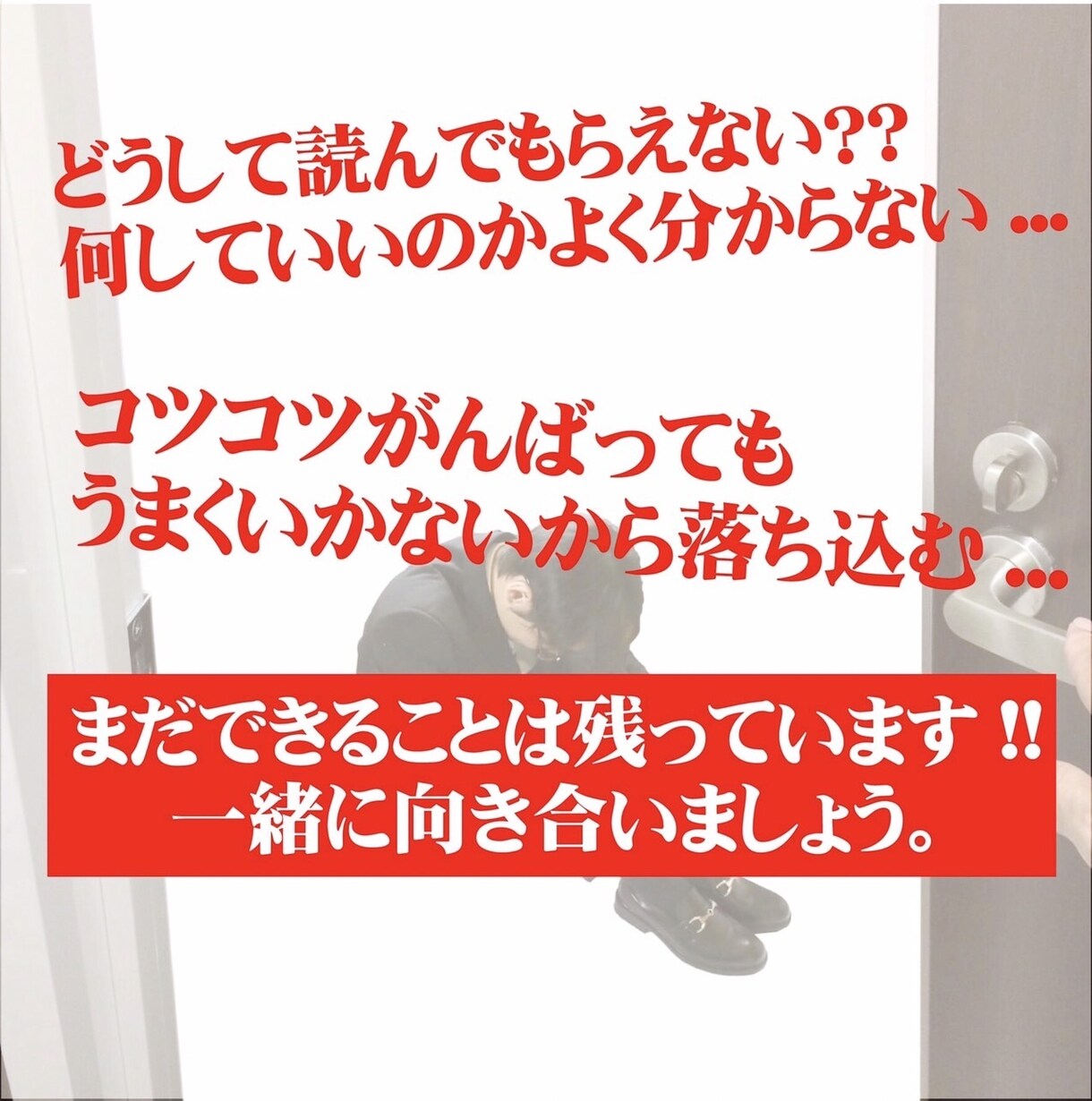 初心者さん限定！上位表示させる１０の法則教えます ～初心者さんブログへの本気提供・修正アドバイス～ イメージ2