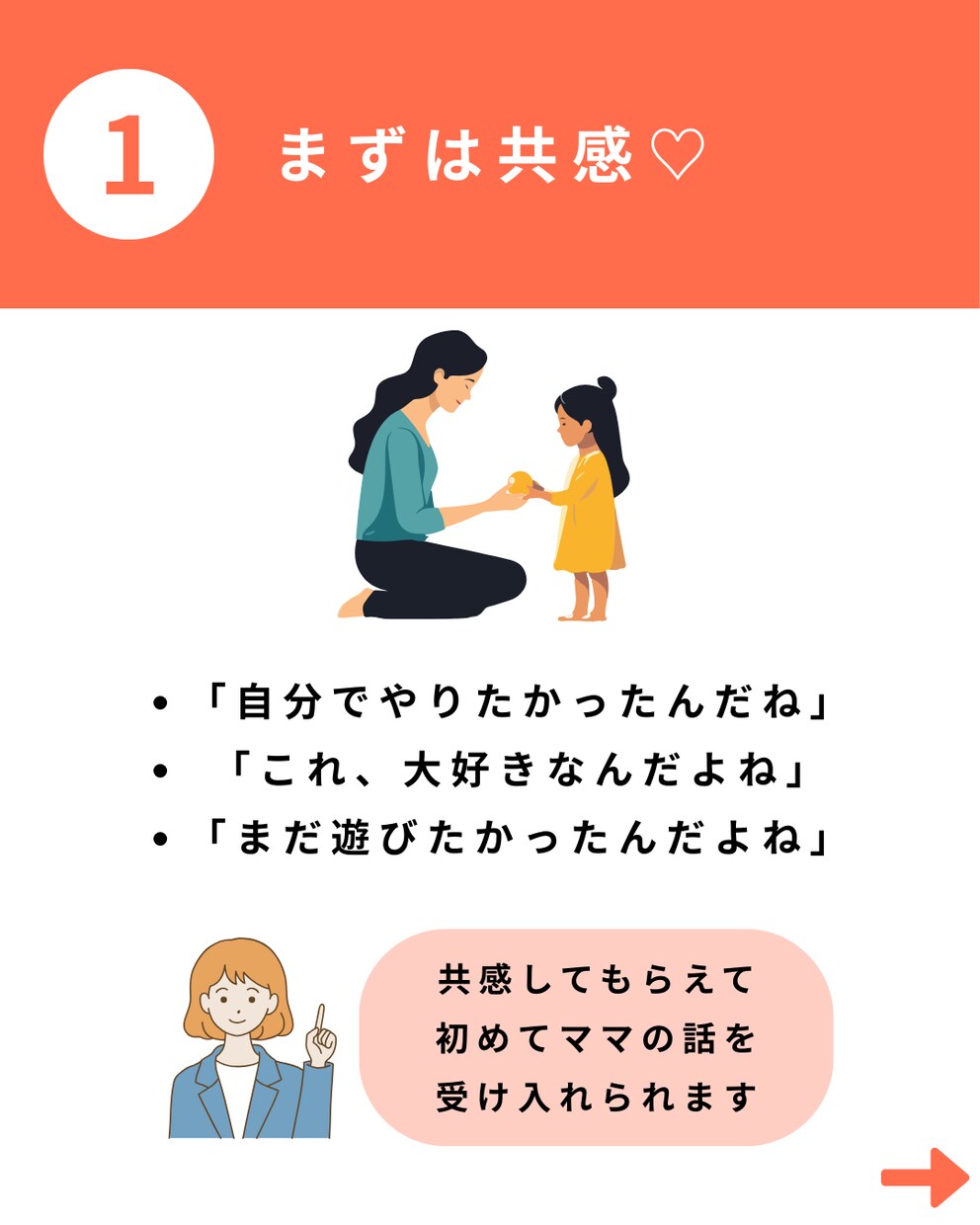 Instagram投稿テンプレ3パターンお渡します 初心者でも“バズを狙える投稿”が量産可能に！ イメージ8