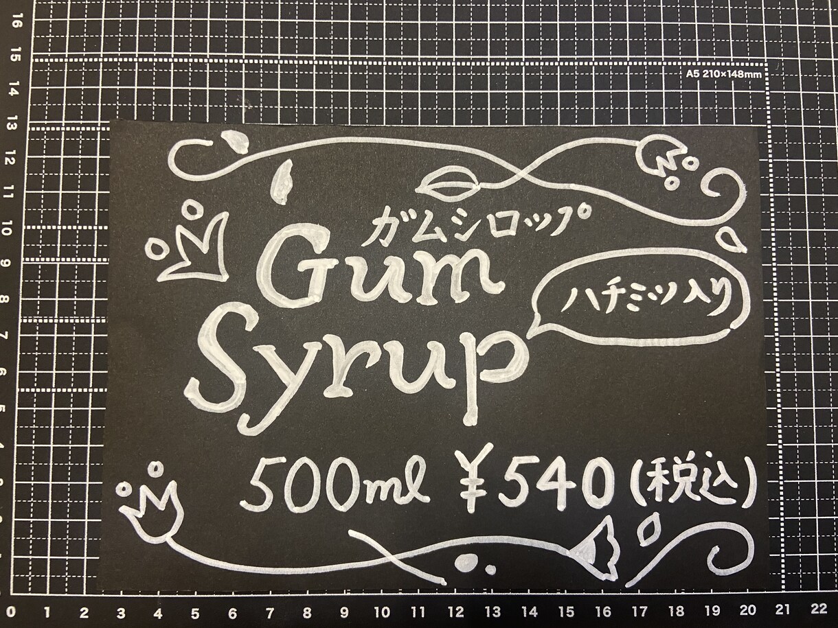 商品を注目したくなるようなPOPを作成します 心地の良い手書きPOPで魅力を伝えよう イメージ3