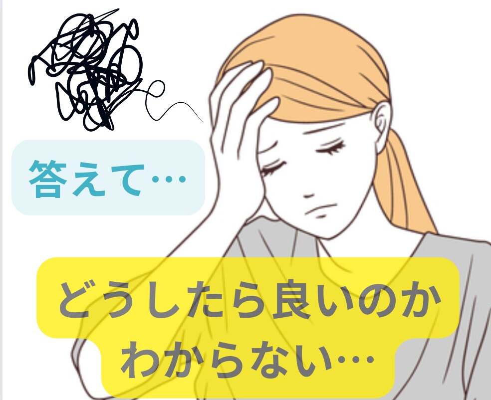 大切な旦那様のお気持ちを占います ほんの些細なすれ違いからの誤解や価値観のズレを見つけましょう イメージ5