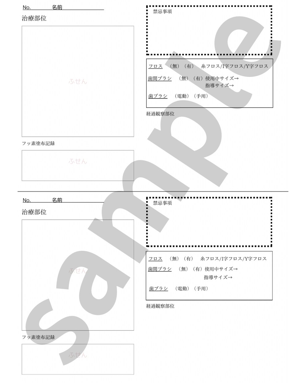 質問激減！患者様が自ら動く院内ポスター制作します 現役DH設計。待ち時間を「教育の時間」に変えるプロの掲示物 イメージ6