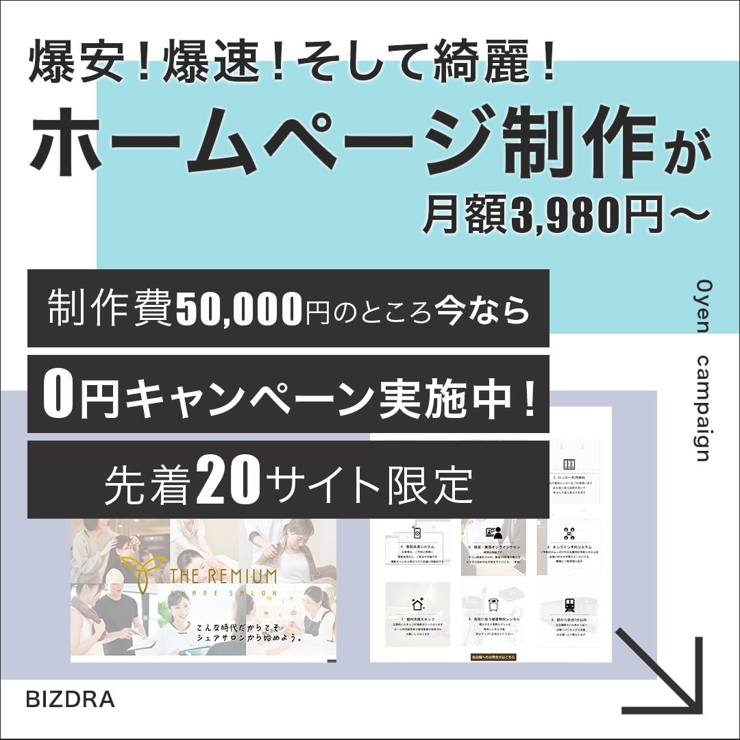 目に止まる！手も止まる！売れる画像をお作りします SNS・サムネイル/各種バナー/商品画像/Kindle表紙等 イメージ3