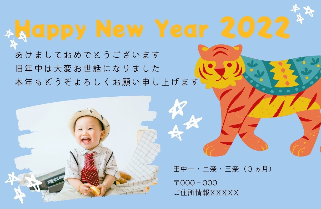 年賀状のデザイン作成いたします あなただけの年賀状を作成させて頂きます！ イメージ3