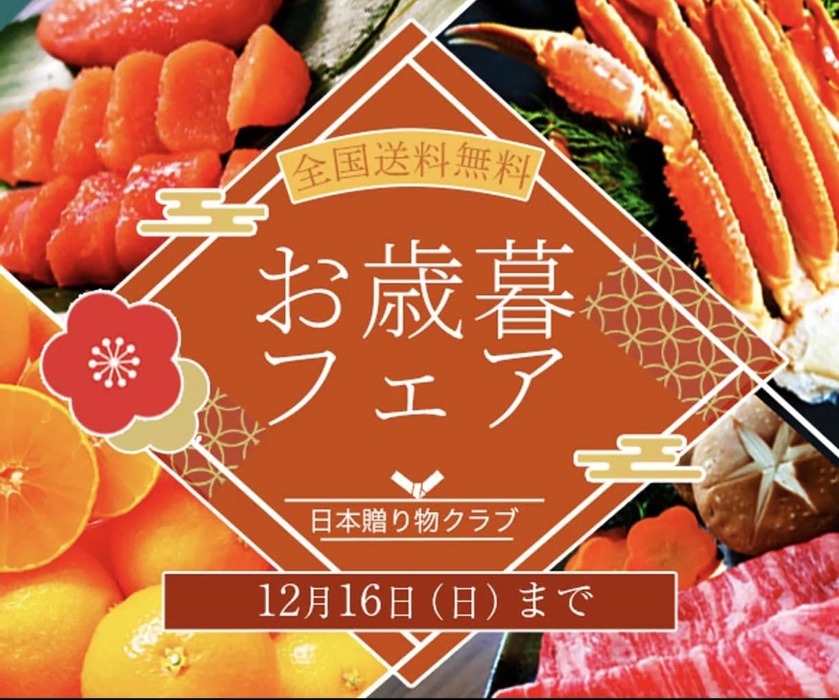 想いが伝わるWebバナーをデザインします あなたのサービスの魅力を、1枚のバナーに。 イメージ1