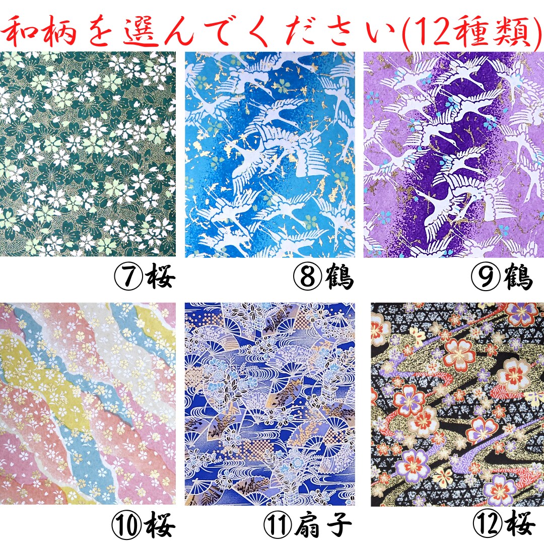 和装前撮りアイテムの書道プロップスを代筆します 上品な手書き。京都産友禅紙で華やかに。和装前撮り小物。 イメージ4