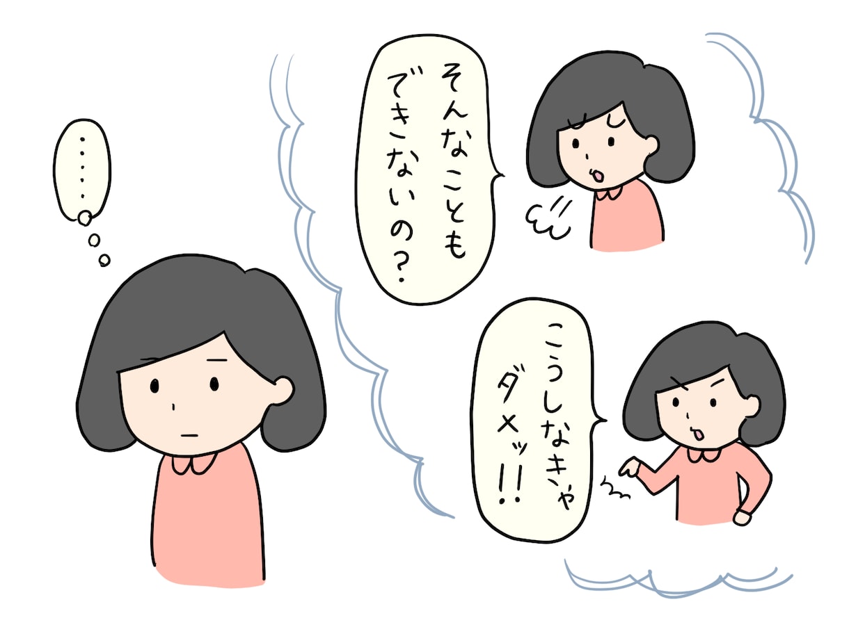 自己肯定感を上げる⭐︎潜在意識の書き換えします ☆セラピー＆ヒーリングの合わせ技☆ イメージ3