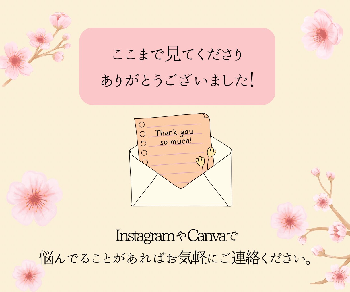 売れる導線でLPを設計します Canvaで編集できる、集客を目的にしたLPを制作します。 イメージ7