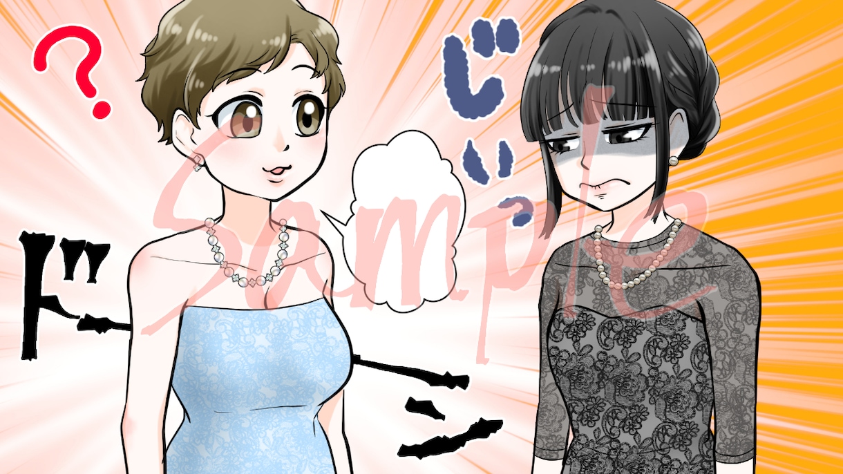 1コマ1250円～漫画描きます SNSや広告、youtube、記念日にも！オリジナル漫画作成 イメージ4