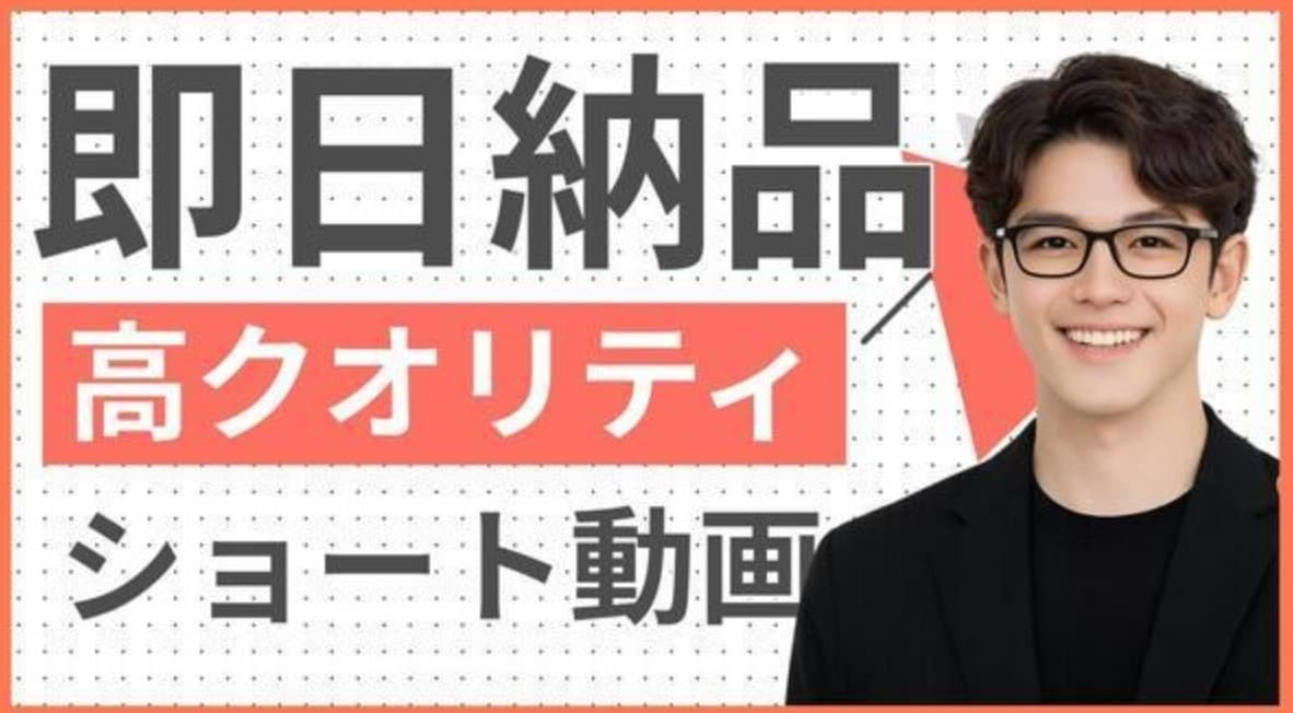 15秒動画制作しますSNS用ます 15秒動画高品質動画を短納期で納品 イメージ1