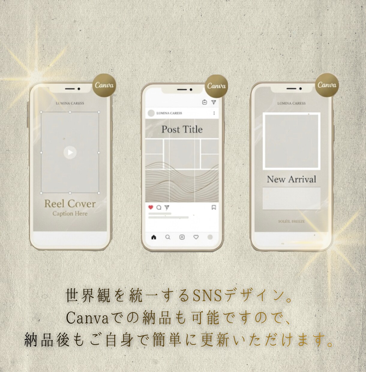サロンのロゴからSNSまで丸ごと一括デザインします 理想の世界観を形に。ロゴ・名刺・SNSをプロがトータル制作 イメージ3