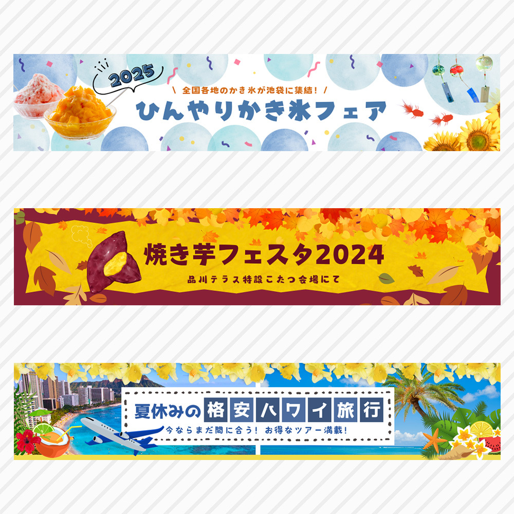 バナー/ヘッダー/SNS/サムネ等　制作いたします 修正無制限！高品質！低単価！全サイズ同一料金！ イメージ7