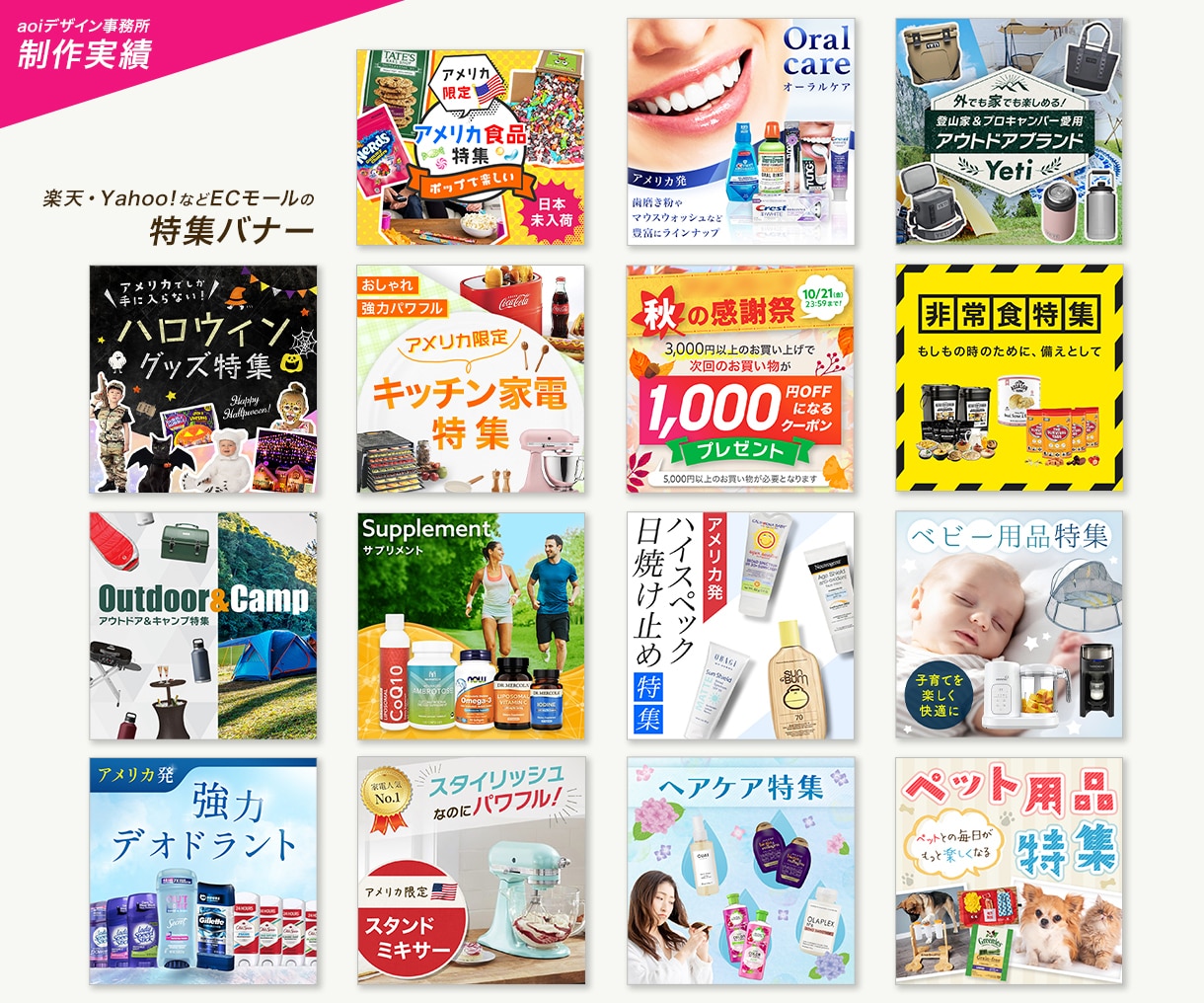 広告バナーを制作します SNS広告・Web広告・LP用画像対応 イメージ6