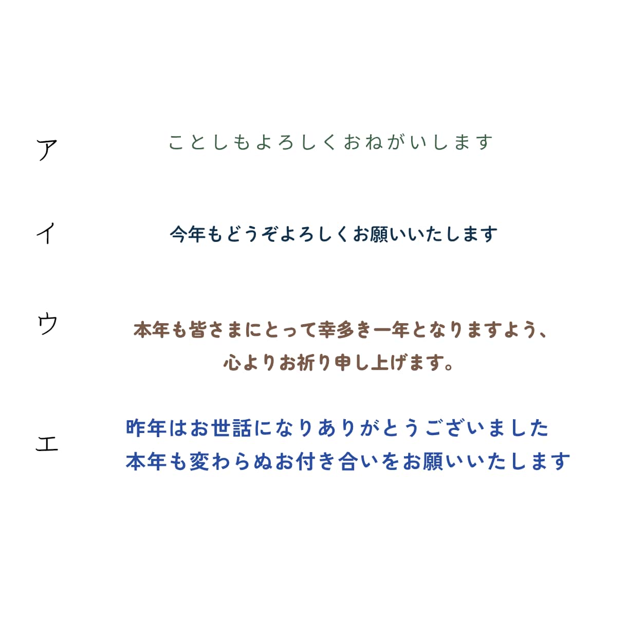 思わず笑顔になる、ゆるかわ年賀状をお届けします ゆるくてかわいいほっこりする年賀状を送りたい方に！ イメージ5