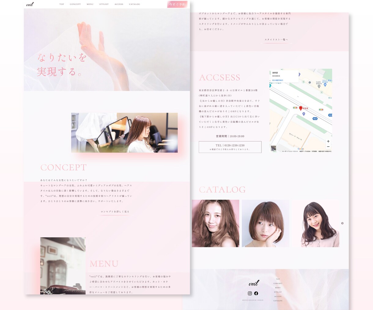 個人事業主様におすすめ！ホームページ制作します 初めての方も安心！SEO対策・スマホ対応・オリジナルデザイン イメージ4