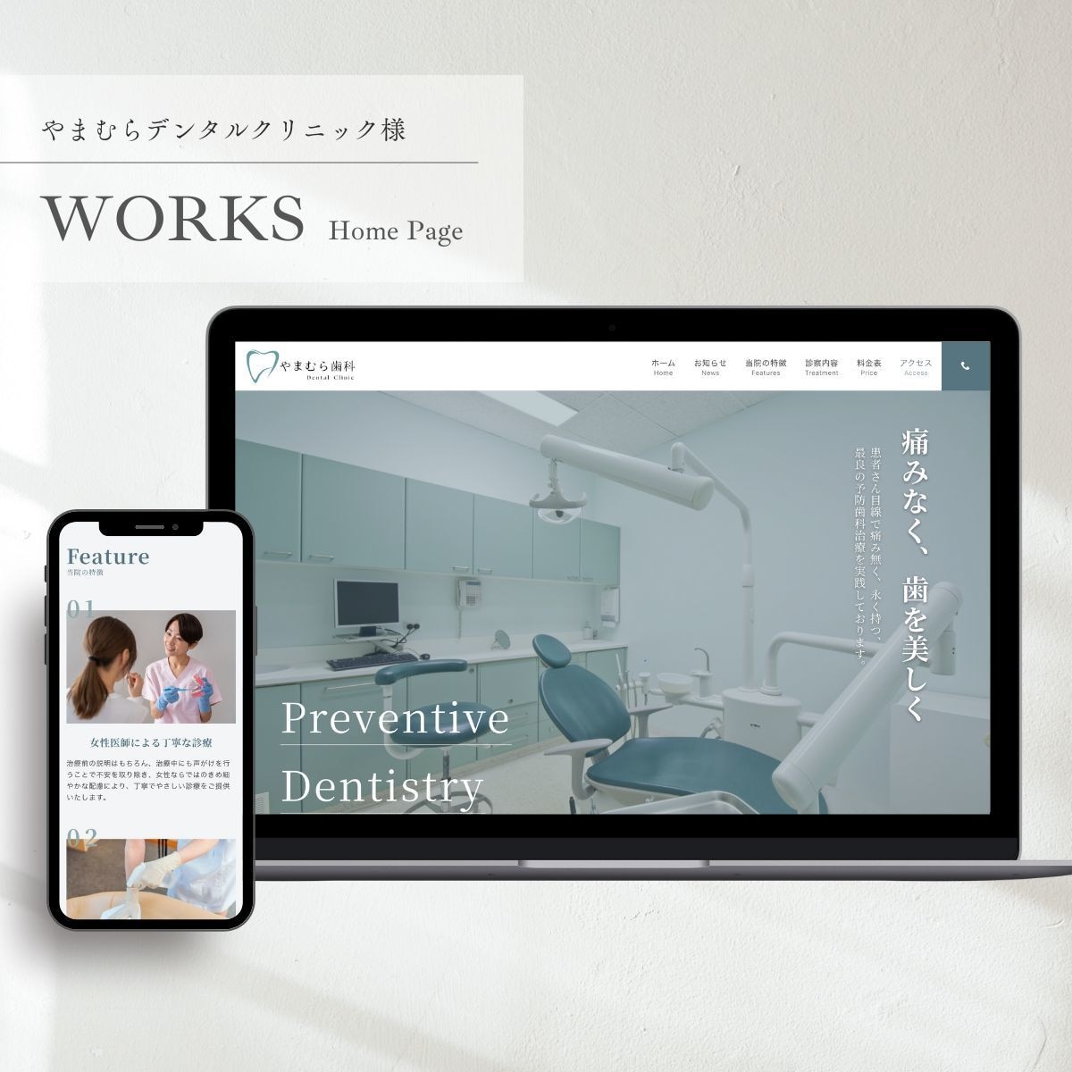 WordPressで高品質なサイトを制作します シンプルで伝わる・魅力を引き出すホームページ制作 イメージ3