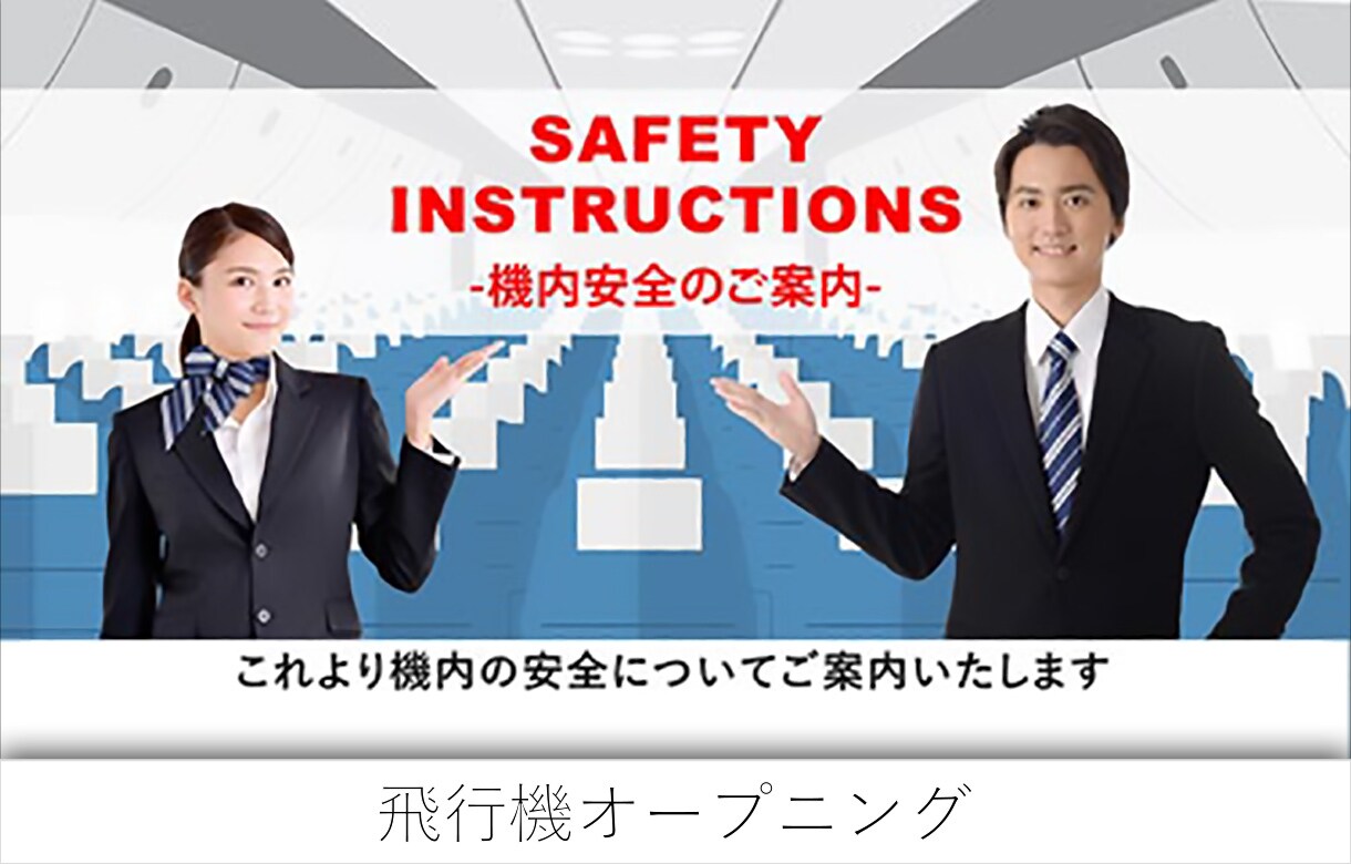 AMOの現役プロが結婚式ムービーを作ります ゲストを巻き込む大爆笑のオープニングです イメージ7