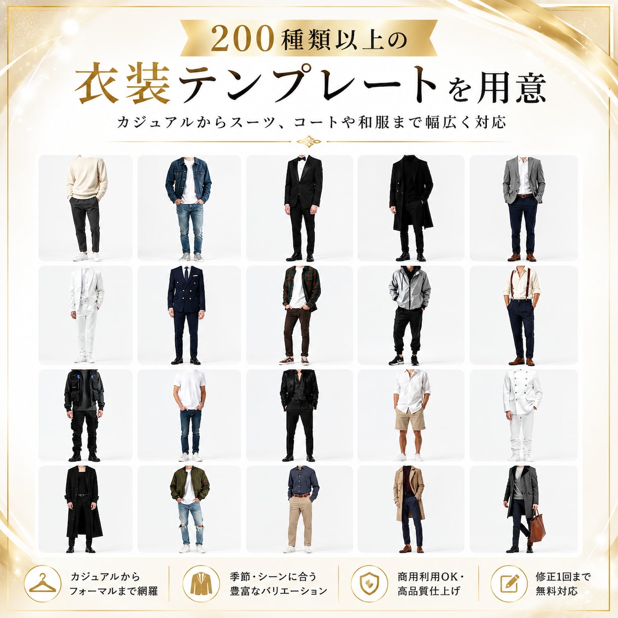 AIでプロ品質の写真を制作します 撮影不要・低コストで自然な本人写真をお届け イメージ3