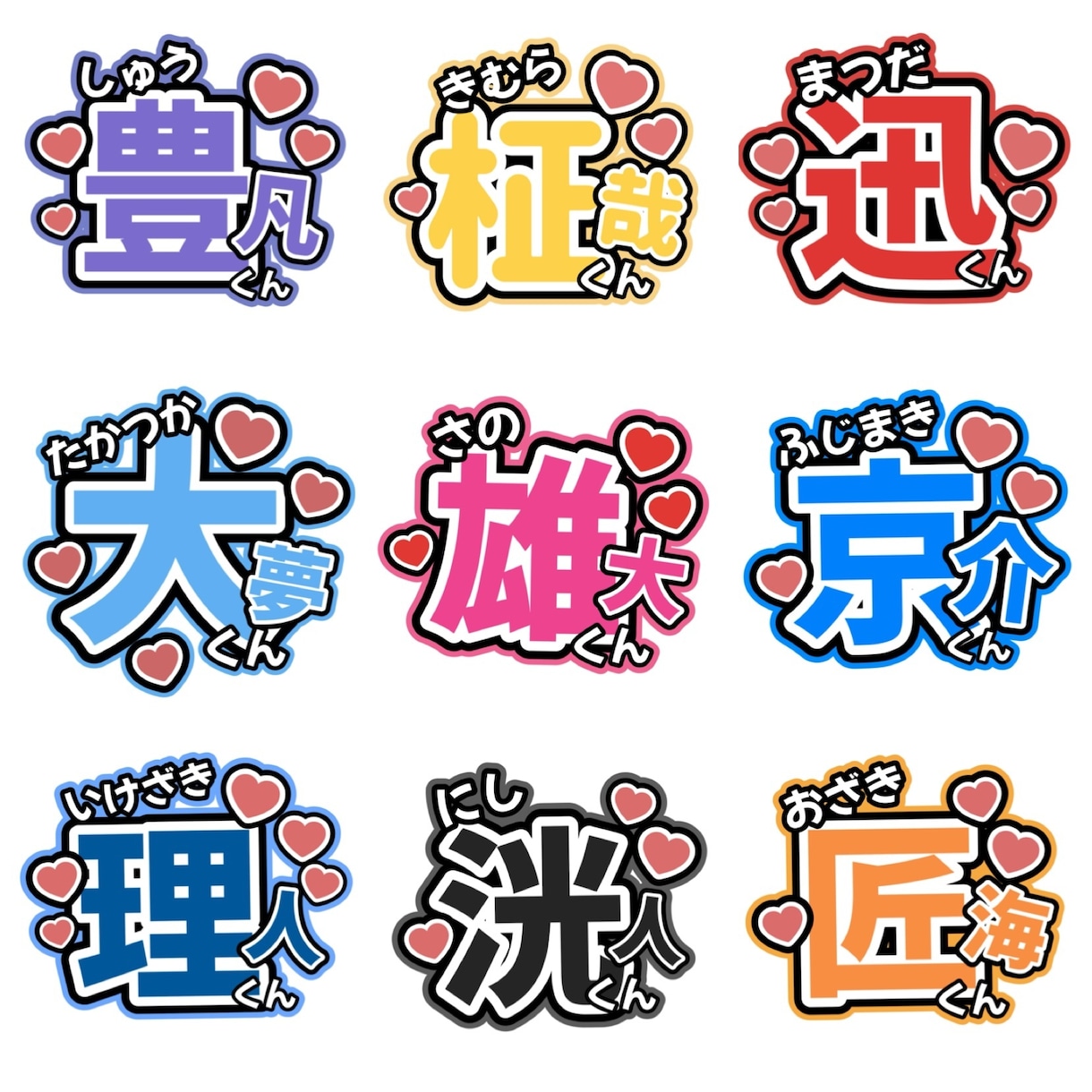 推しから特大ファンサもらいたい！！を応援します 誰よりも可愛いデザイン目立つデザインで確定ファンサもらおう イメージ4