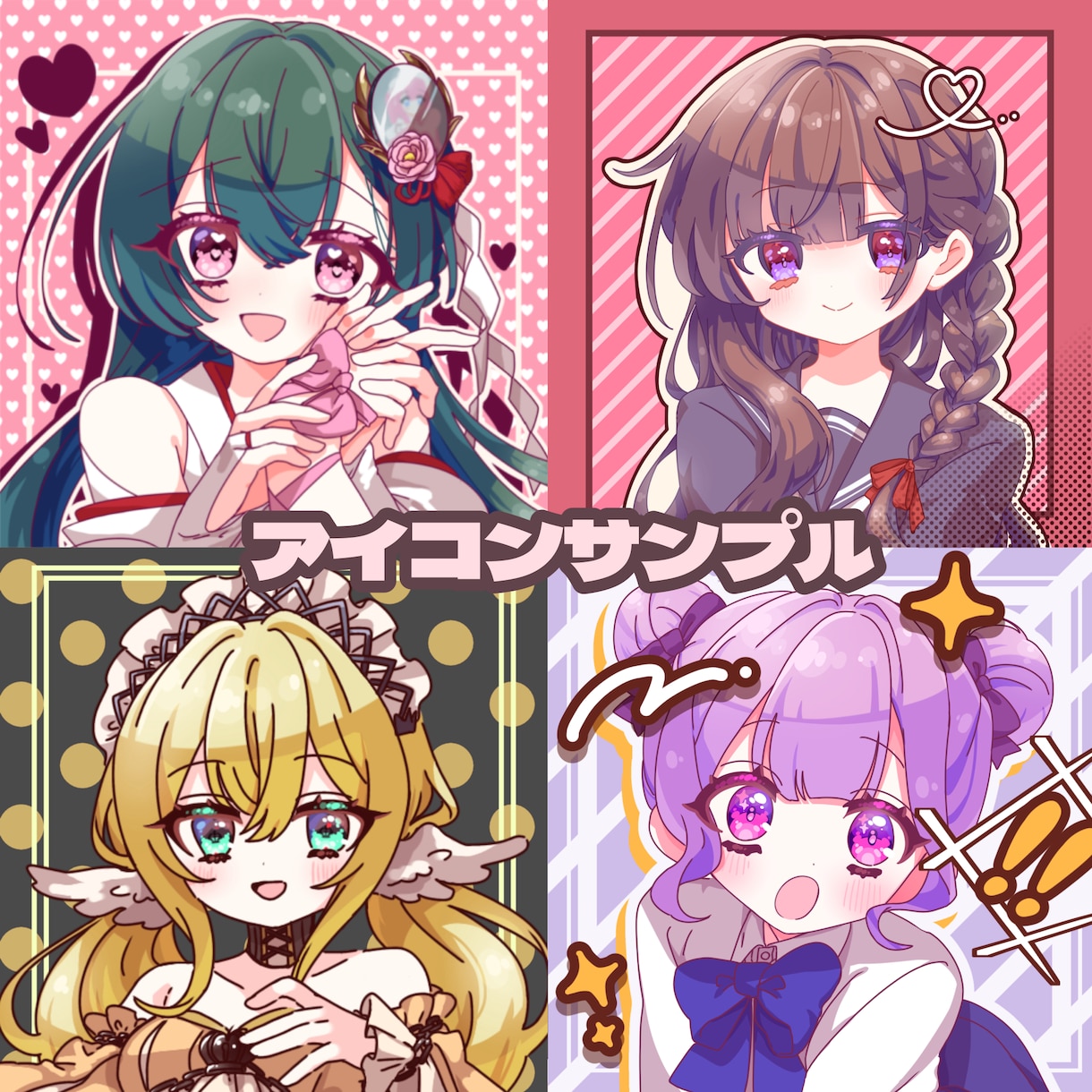 キラキラした可愛い女の子のイラストを描きます 用途に応じたイラストを短期間で制作いたします イメージ2