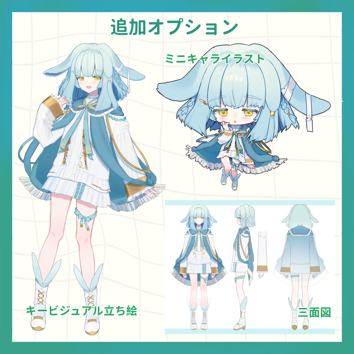 VTuberモデルの全行程を制作します キャラデザからLive2Dモデリングまで対応します！ イメージ3