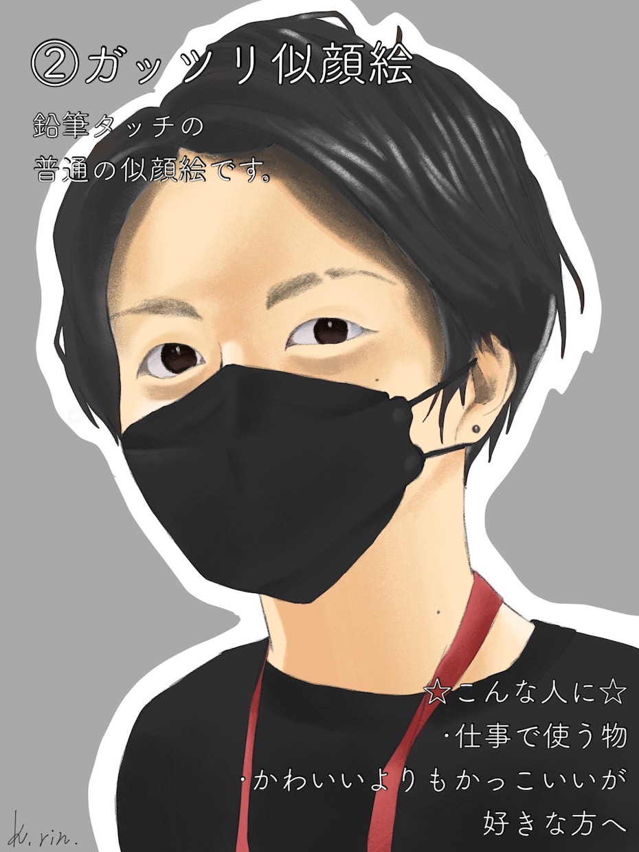 鉛筆タッチの柔らかな似顔絵を描きます 色んな用途で使えるシンプルな似顔絵です！ イメージ2
