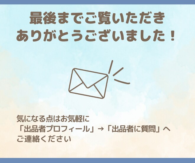 1h～★オンライン秘書が業務をサポートします 本来業務に注力したい方、事務作業を引き受けます イメージ8